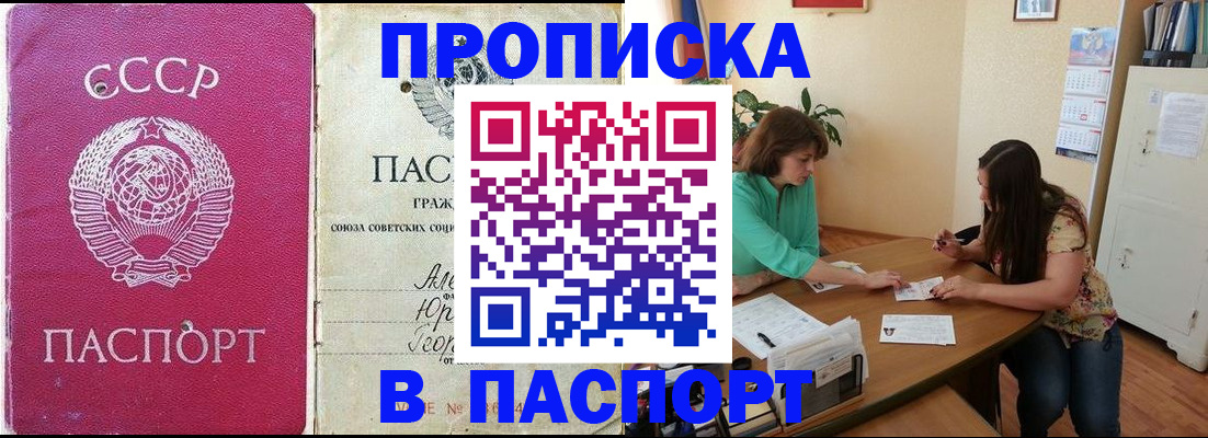 регистрация для дет. сада в Ясном