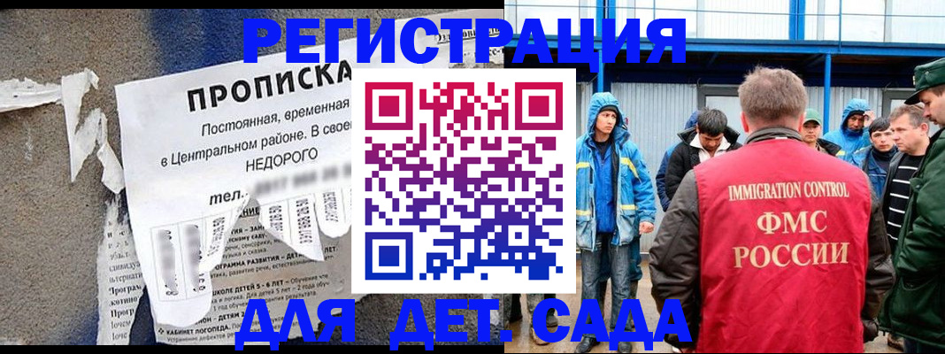 пропишу в квартире в Ясном